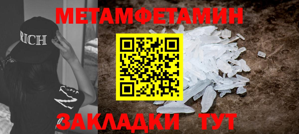 Рассказово  АМФ  Вход с VPN  АМФЕТАМИН VHQ 