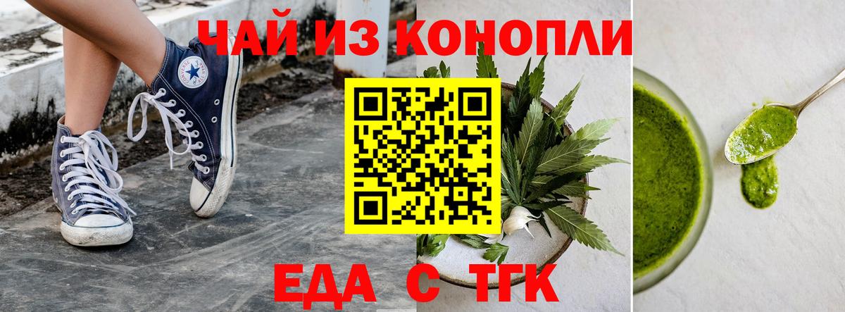 Рассказово  Canna-Cookies конопля  Вход с VPN 