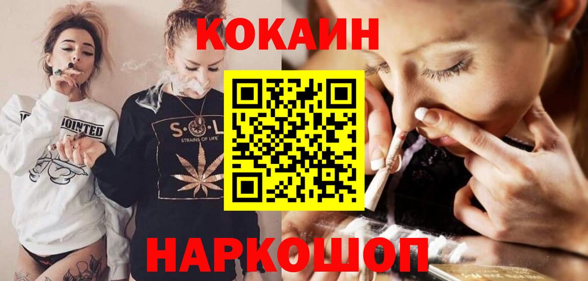 Cocaine Боливия Рассказово