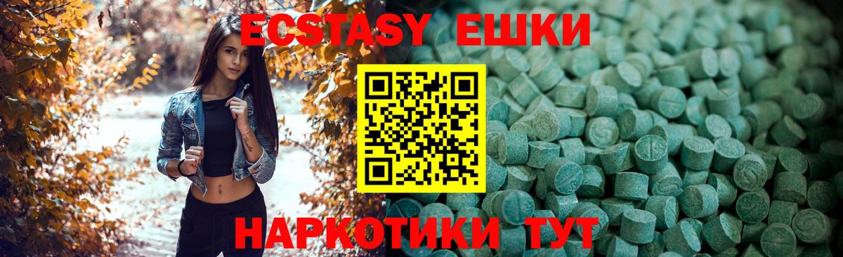 Ecstasy Cube  Вход с VPN  Экстази  Рассказово  ЭКСТАЗИ Дубай 