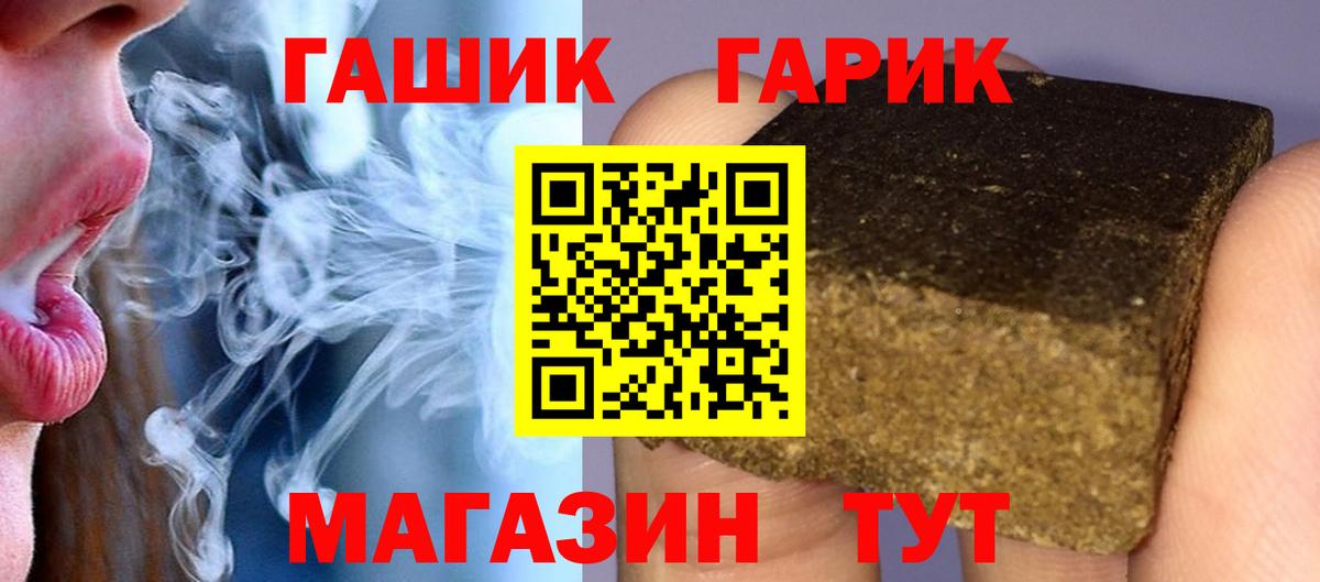 ГАШ Рассказово