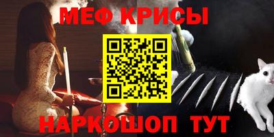таблы Камышлов