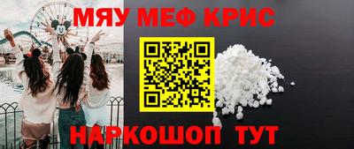 синтетический гашиш Бузулук