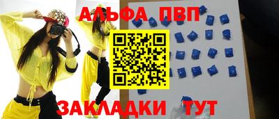 синтетический гашиш Бузулук