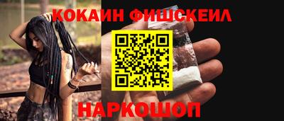 PSILOCYBIN Будённовск