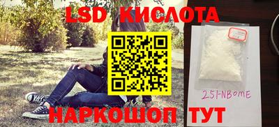 PSILOCYBIN Будённовск