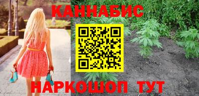 синтетический гашиш Бузулук