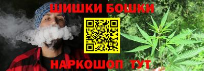 синтетический гашиш Бузулук