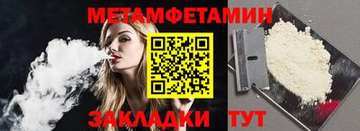 синтетический гашиш Бузулук