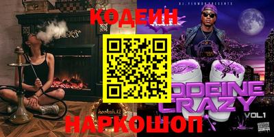 гашик Канаш