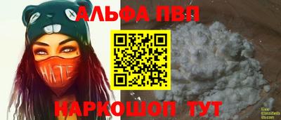 синтетический гашиш Бузулук