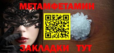 PSILOCYBIN Будённовск