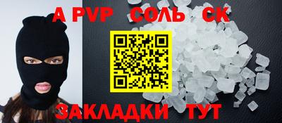 синтетический гашиш Бузулук