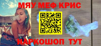 синтетический гашиш Бузулук