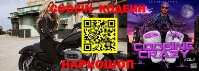 синтетический гашиш Бузулук
