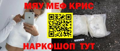 синтетический гашиш Бузулук