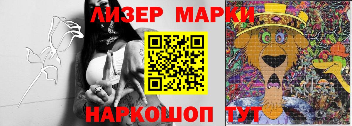LSD-25 экстази ecstasy  Вход с VPN  Рассказово  LSD-25 экстази ecstasy 