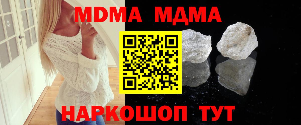 Рассказово  MDMA VHQ  МДМА Molly  МДМА  Вход с VPN 