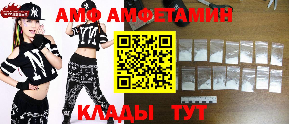 Метамфетамин винт  Вход с VPN  Рассказово  Метамфетамин винт 