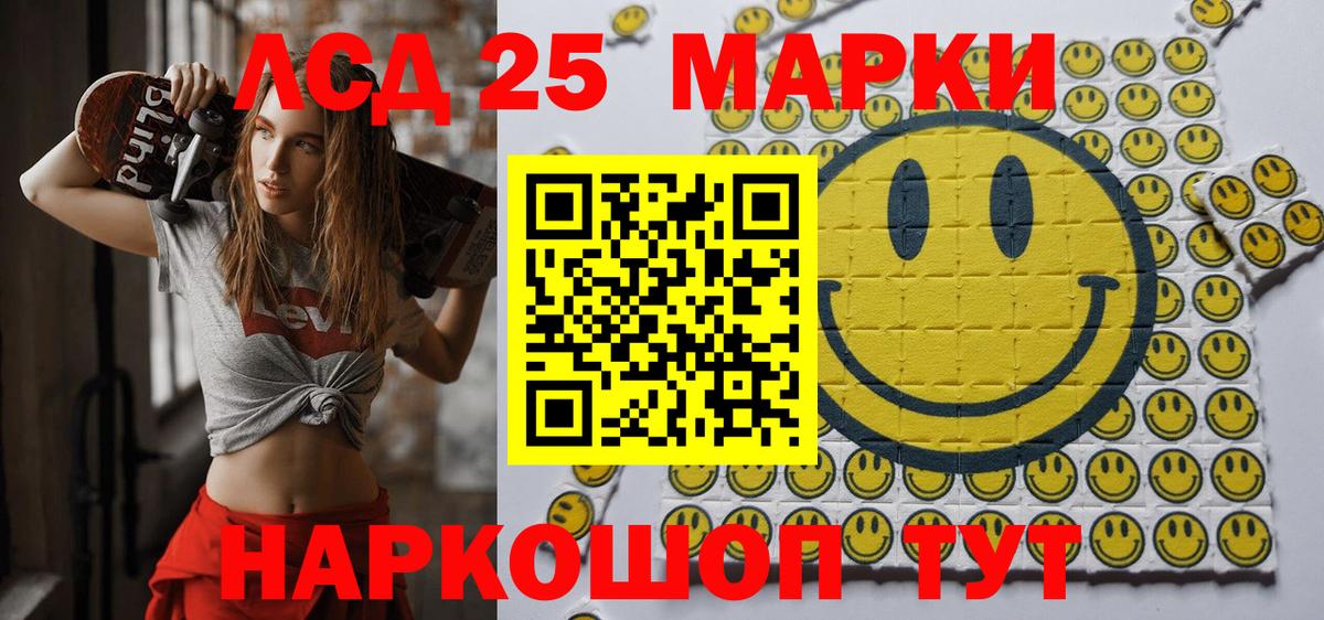 Марки NBOMe 1,5мг Рассказово
