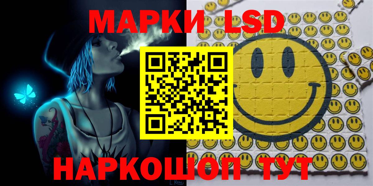 как найти наркотики  Наркотические марки  Наркотические марки 1,5мг  Вход с VPN  Наркотические марки 1,5мг  Рассказово 