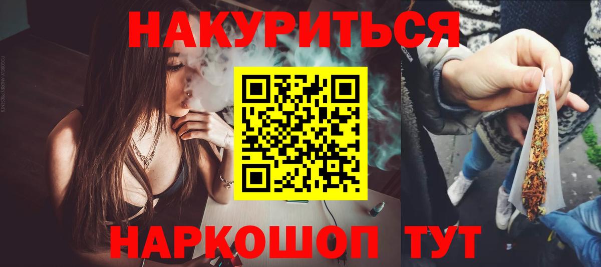 Марихуана Amnesia  МАРИХУАНА тримм  Вход с VPN  МАРИХУАНА Amnesia  Рассказово 